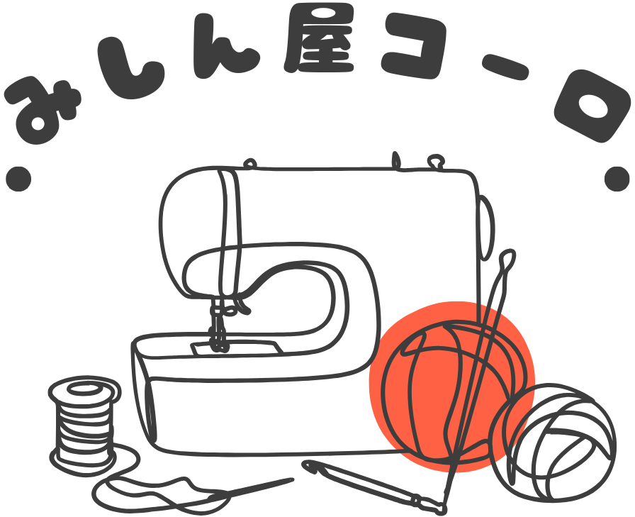 みしん屋コーロオンラインストア